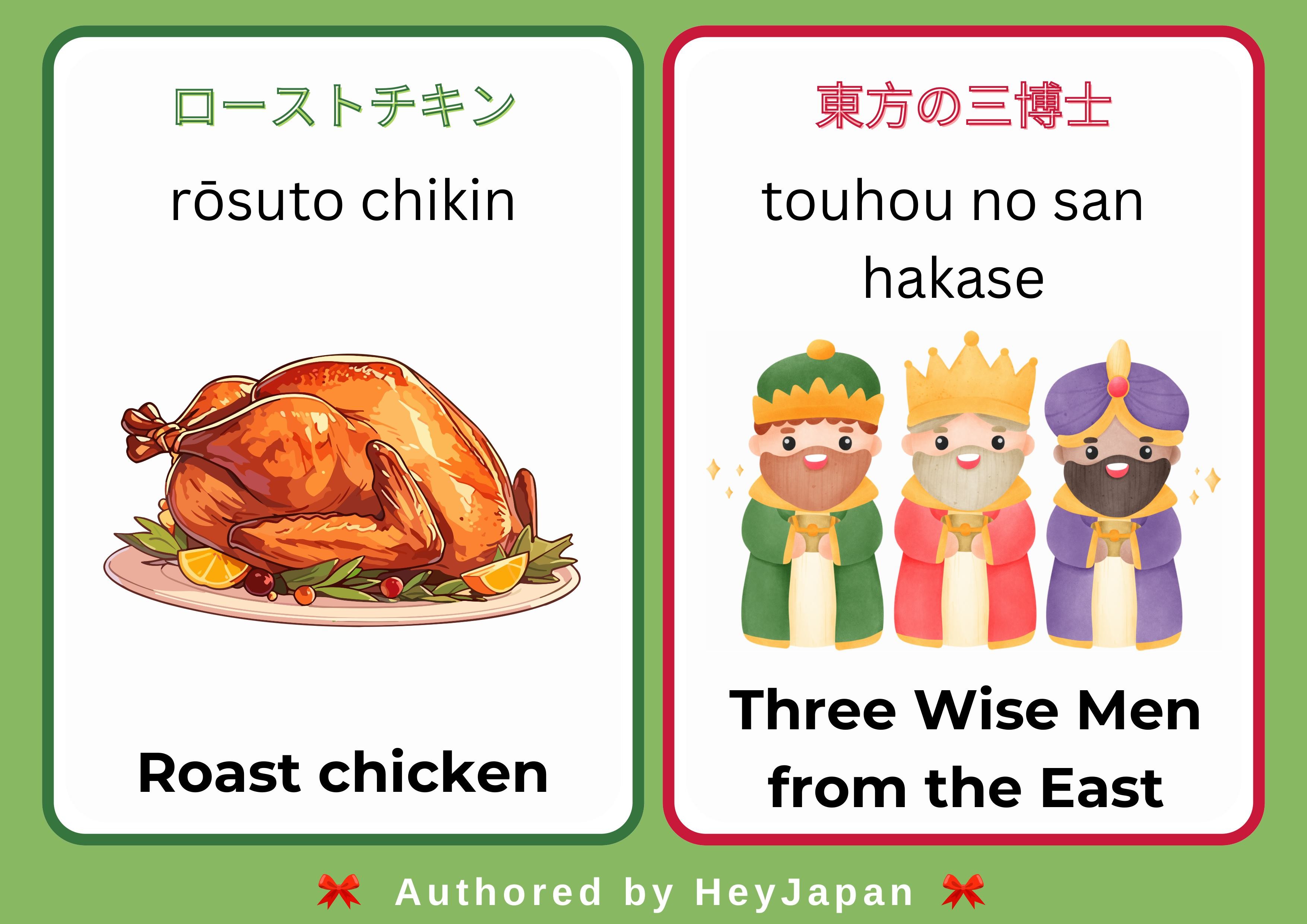The Three Wise Men from the East
